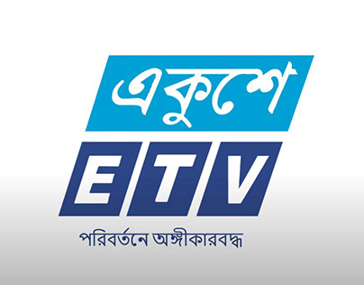 ETV logo animation