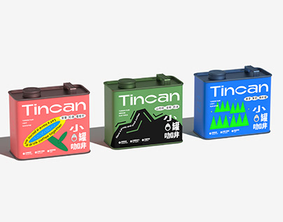 Tincan 小罐咖啡 — 品牌包装设计