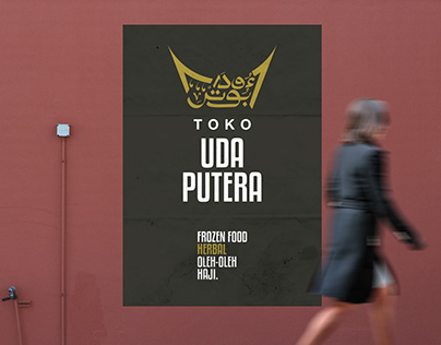 Project thumbnail - Toko Uda Putera Branding