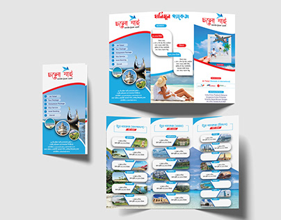 Travel agent trifold Brochure design