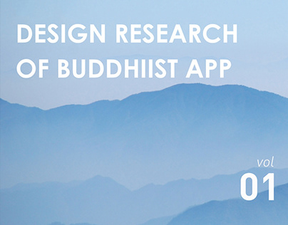 佛学类APP设计调研Design reasearch of Buddhist APP