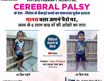 Cerebral Palsy Treatment in Jaipur