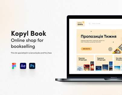 Kopyl Book - Bookselling online shop