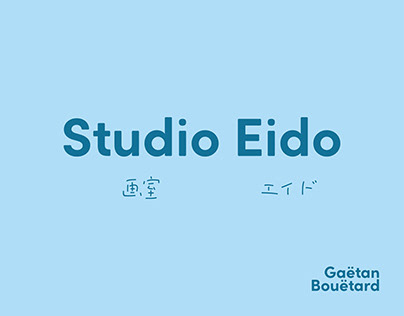 Studio Eido - Branding