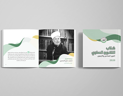 Booklet Design - Alumni