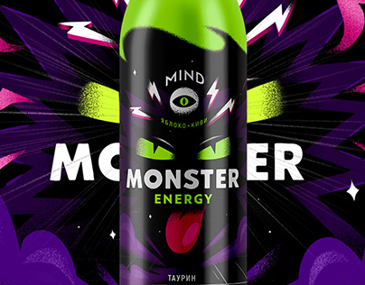 Дизайн упаковки для конкурса Monsterdrink Energy