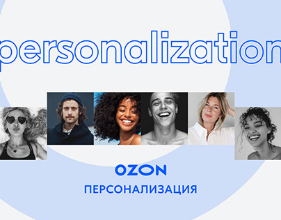 UX/UI of mobile app | Ozon personalization