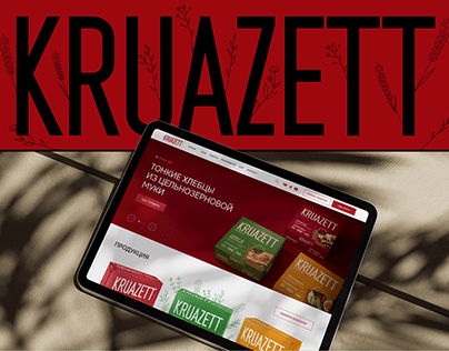 Kruazett / Website / Компания производитель хлебцев