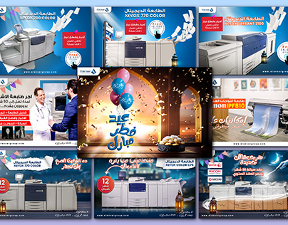 Printers Offers in Ramdan And Eid al-Fitr