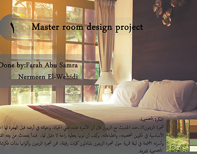 Interior Design Of Bedrooms