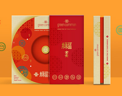 Green Common - Chinese Candy Box Packaging