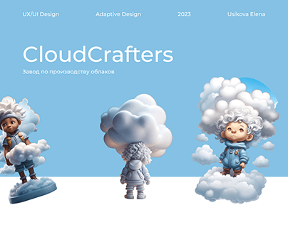 Cloud factory Adaptive design