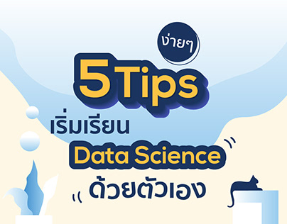 5 tips data science