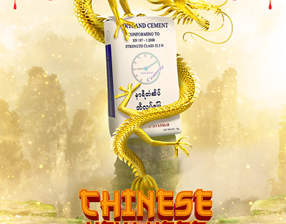 Chinese New Years Creative Ads