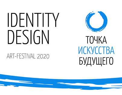 Identity design for art-festival