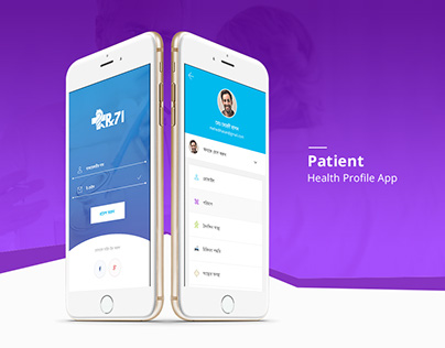 Rx71 Health profile app