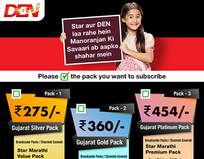 Den Cable Tv Promotional Activity Star Value Packs