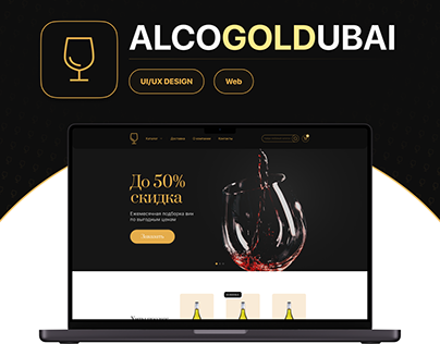 AlcoGolDubai website ui/ux