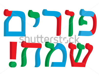 3d letter Hebrew