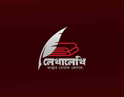 Bengali Logo design for Lekhalekhi.in