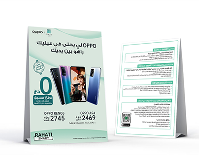 OPPO x TRUST BANK A4