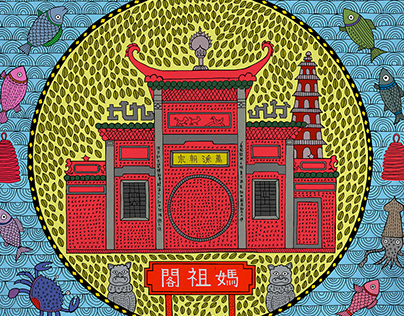 Macau Mandala | Templo de A-Má