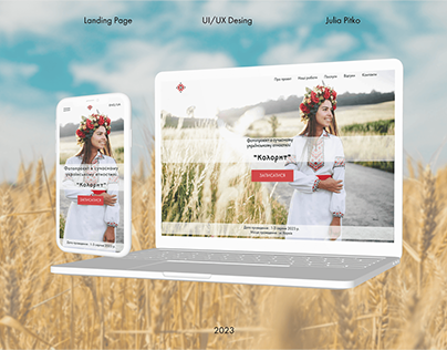 Photo project | Landing page