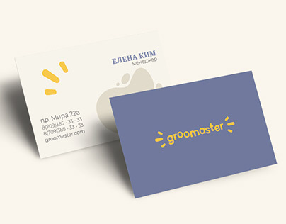 GrooMaster - логотип и айдентика для салона питомцев