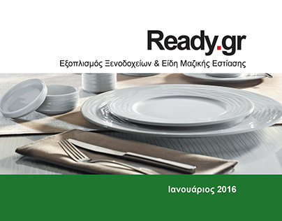 Ready.gr 2016 Catalogue - Ho.Re.Ca. equipment