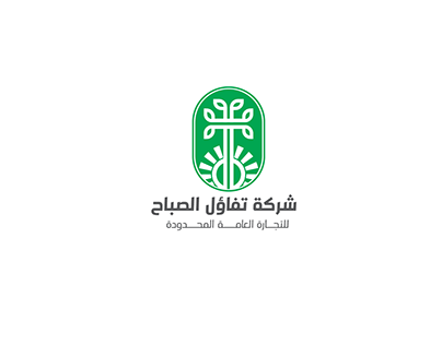 tafawul alsabah logo -Brand Identity