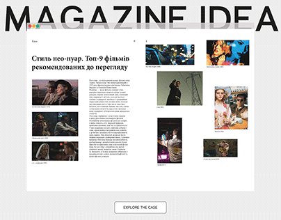 CARPE DM Magazine