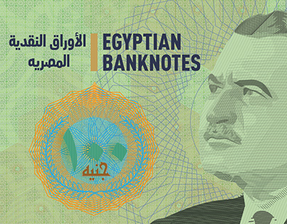 Unofficial Egyptian Banknotes
