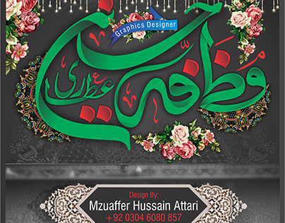 Muzaffer Hussain Attari
