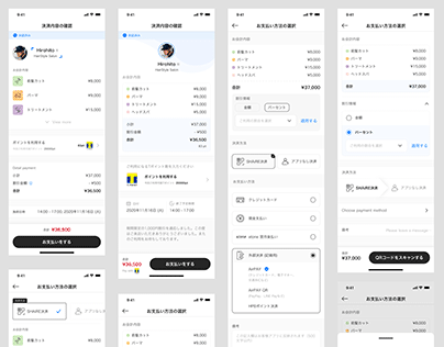Shaire App - Propose several options for payment flow