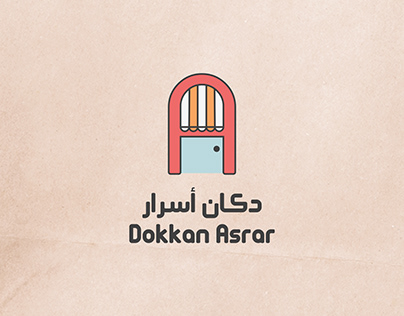 Dokkan Asrar - Logo & Identity