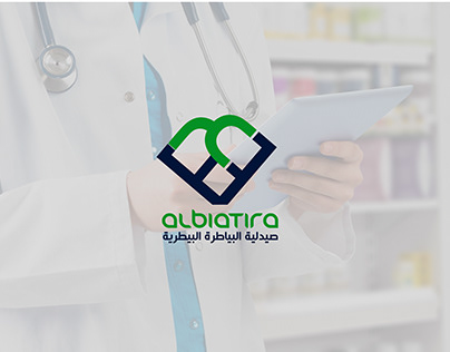 صيدلية البياطرة البيطرية - ALbiatira Pharmacy