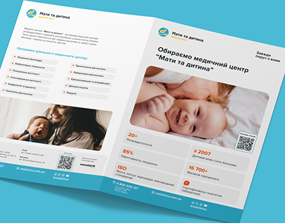 Print design for medical clinics “Mother and child”