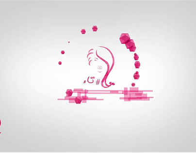 Ta2 M3a Israa Motion Graphics By Mohamed EL-Minyawy