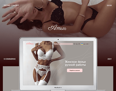 Amur- online store of handmade lingerie