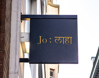 Brand identity for Jolaha Mens Wear
