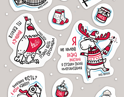 Sticker pack Иллюстрированные персонажи для Lago Ladoga