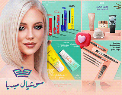 Fayrouz Cosmetic Store_Social Media
