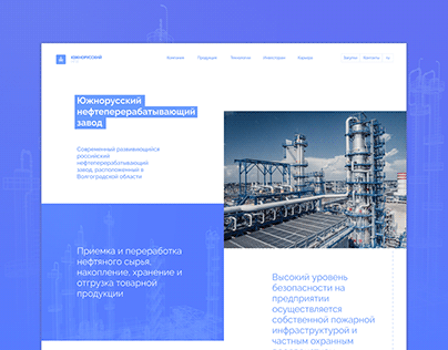 Oil refinery website project