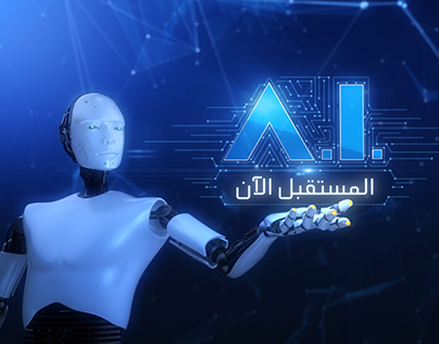 Ai "Artificial Intelligence"