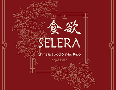 Selera Chinese Food - Menu Book