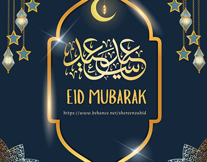 Eid Mubarak post design