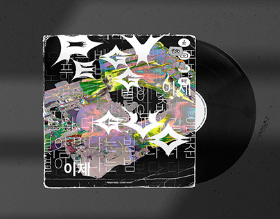 VINYL SINGLE COVERS FOR PEGGY GOU