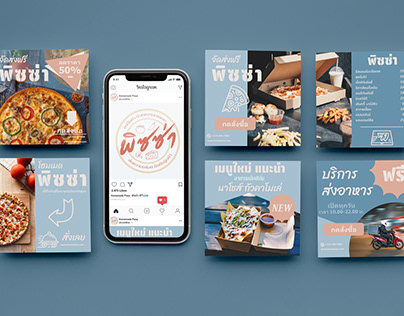 Pizza Instagram Page Sample Project