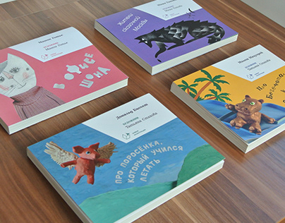Series of books for children