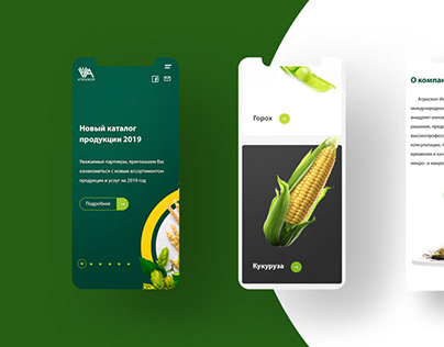 Corporate agriculture website redesign